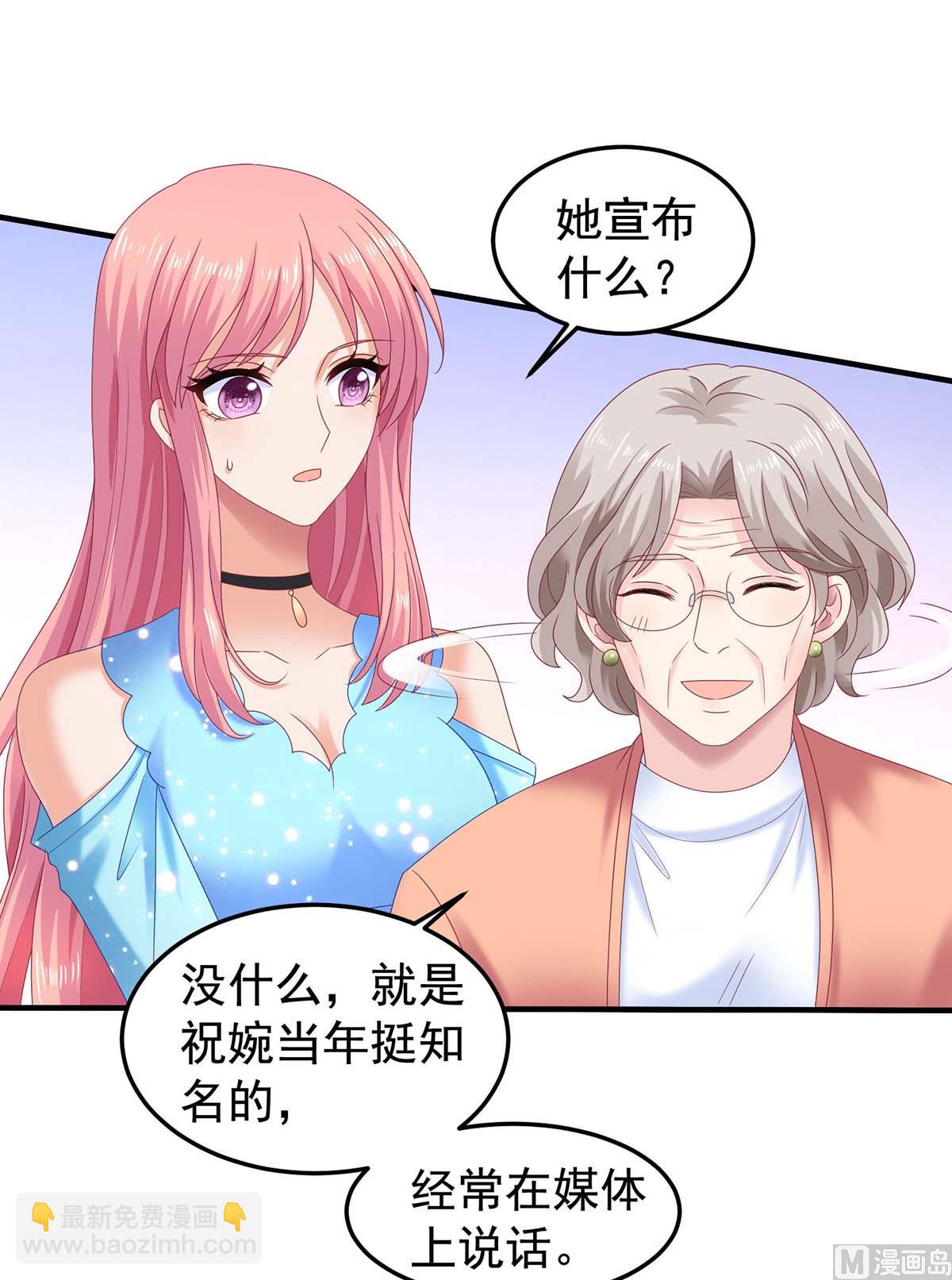 第372话 从中作梗(1/2)-第374话