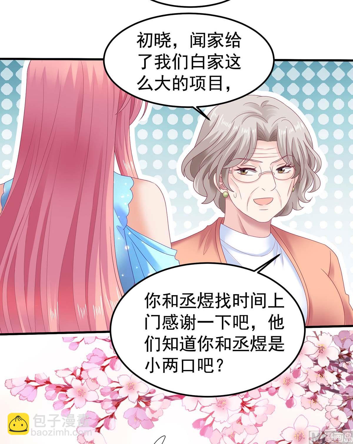 第372话 从中作梗(1/2)-第374话