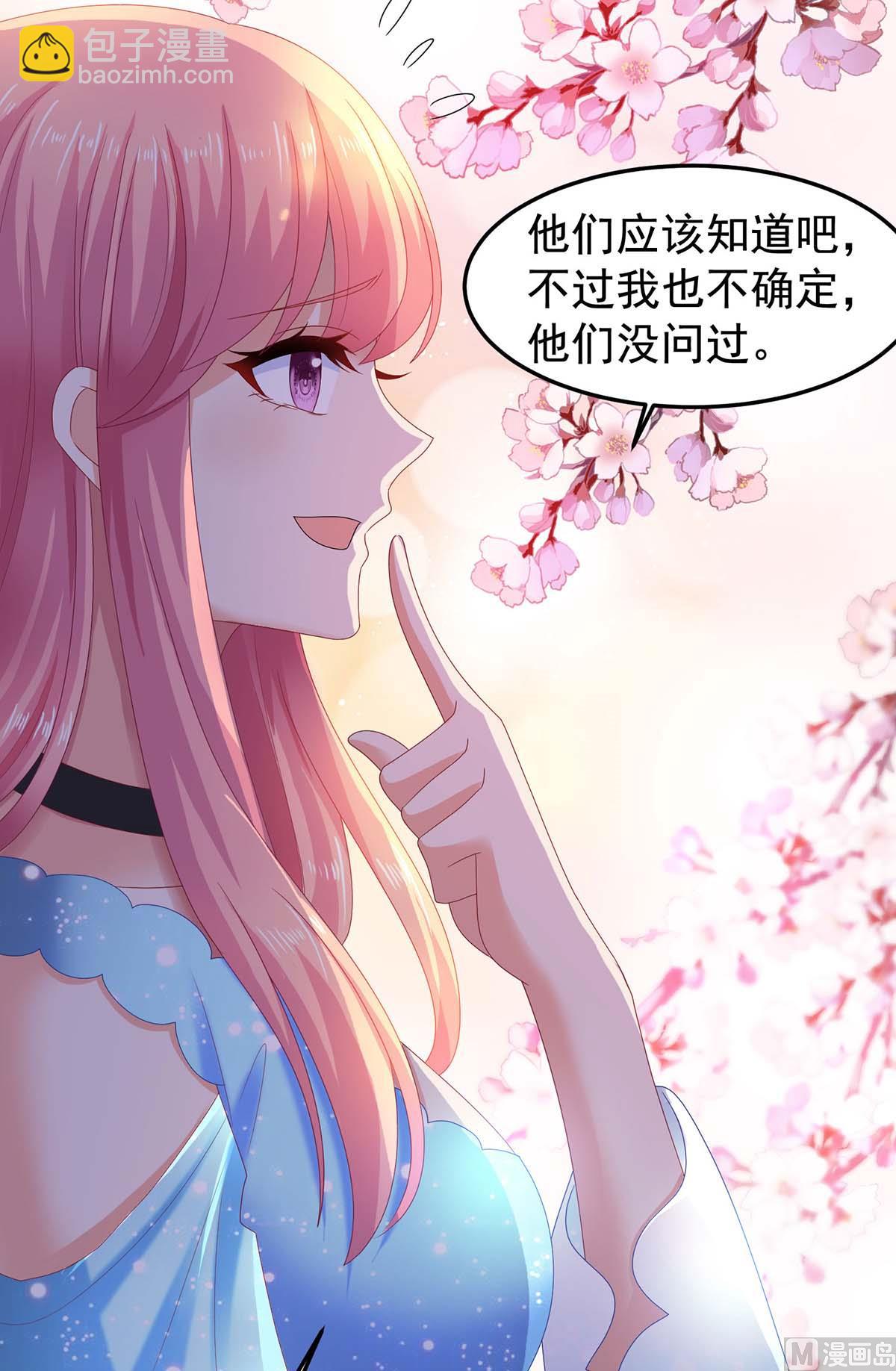 第372话 从中作梗(1/2)-第374话