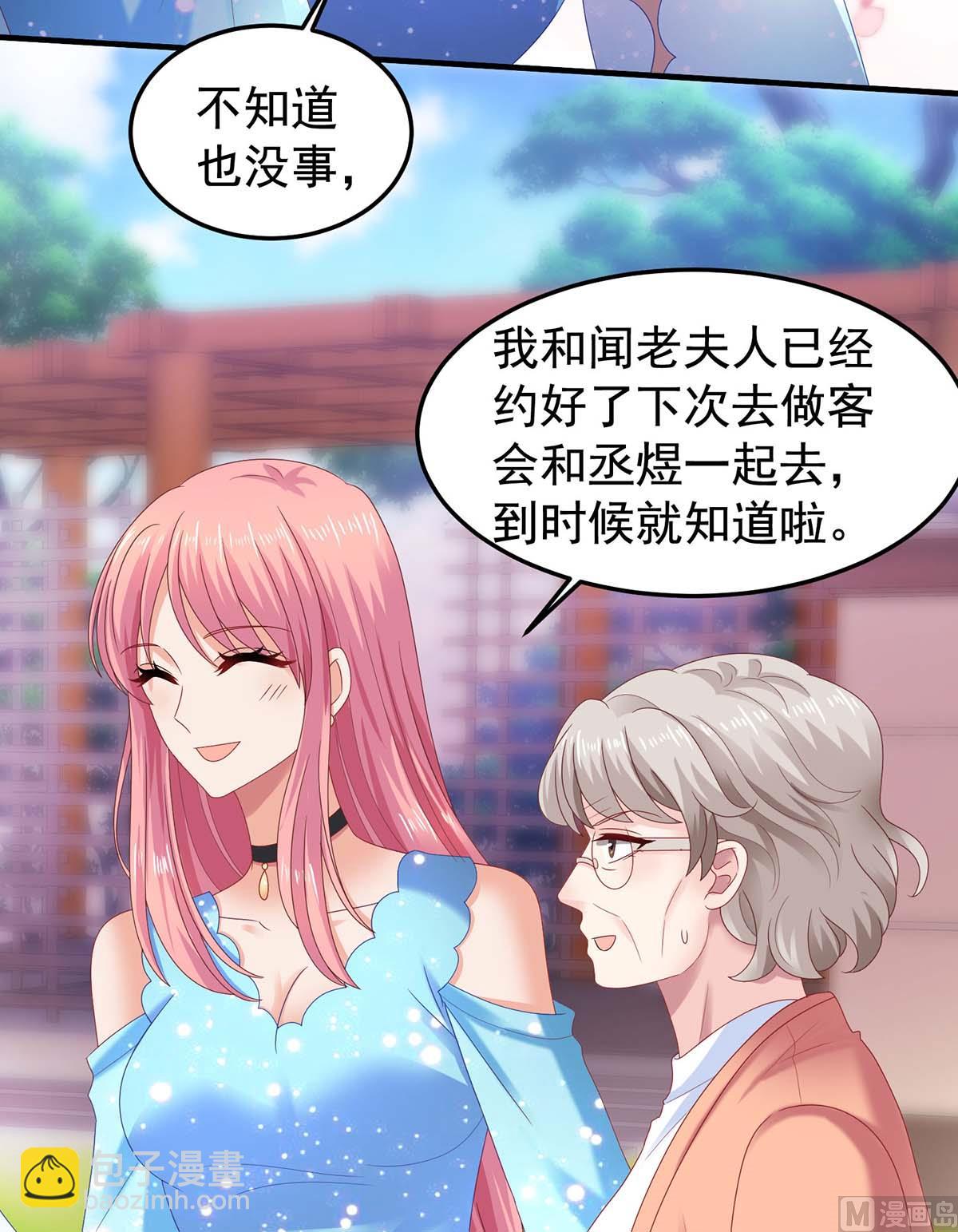 第372话 从中作梗(1/2)-第374话
