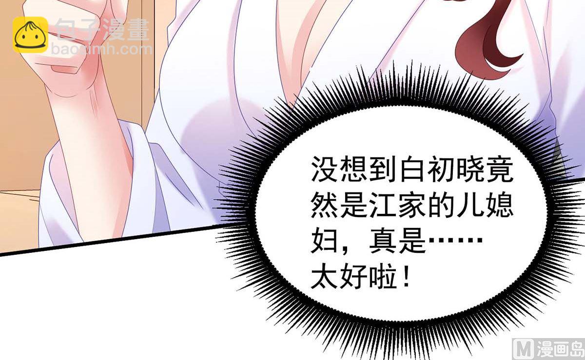 第372话 从中作梗(1/2)-第374话