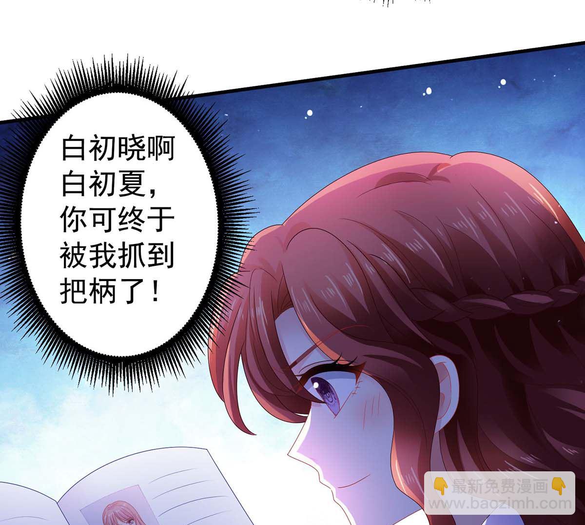 第372话 从中作梗(1/2)-第374话