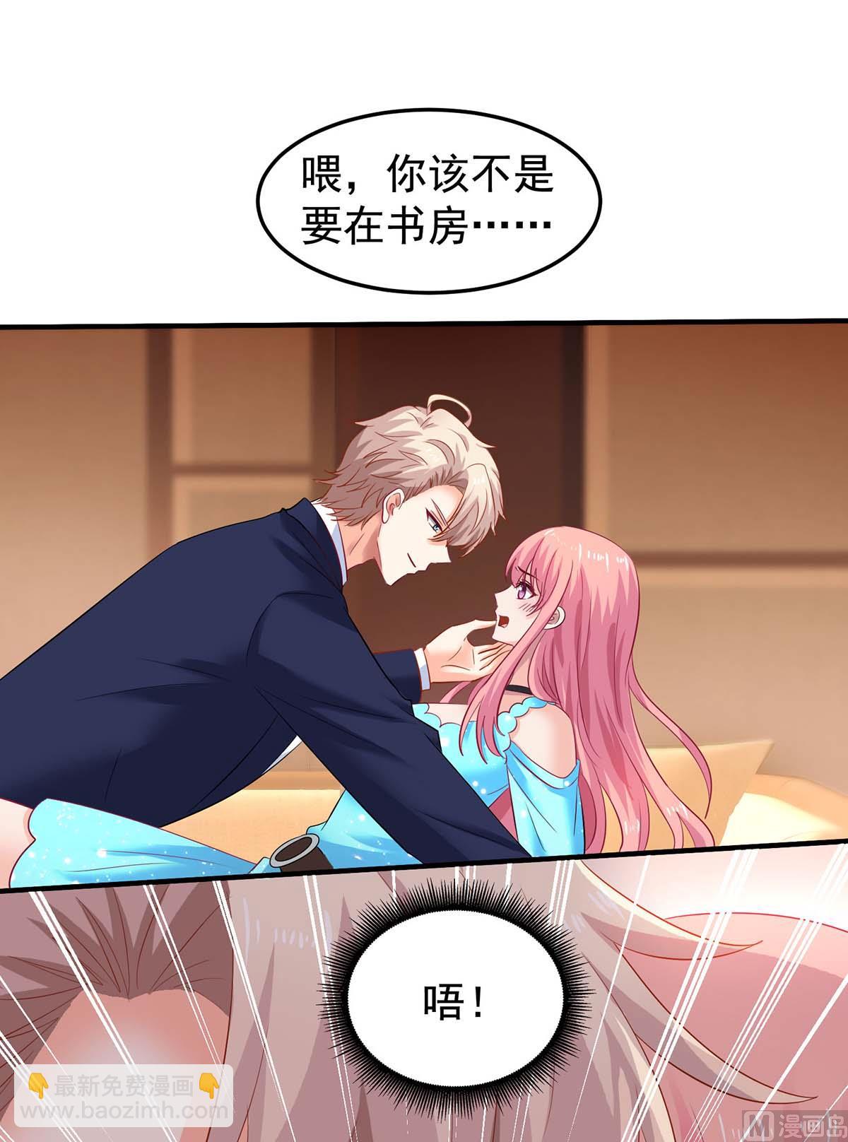 第374话 调查初晓-第376话