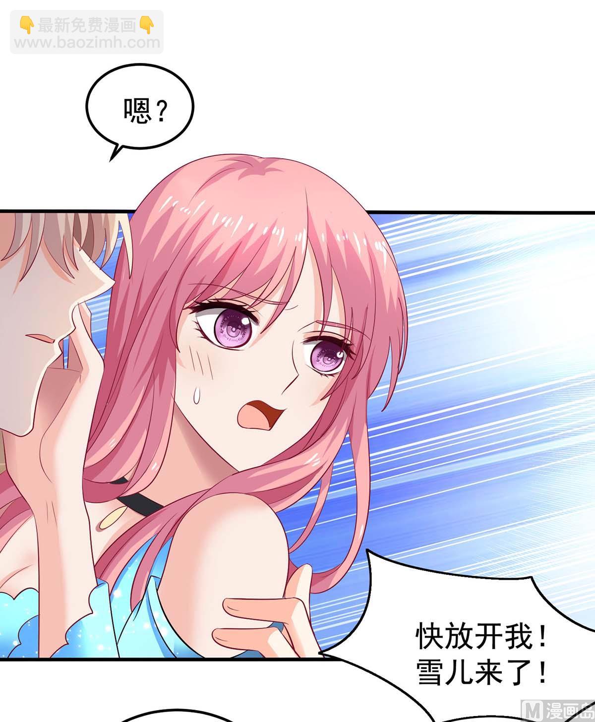 第374话 调查初晓-第376话