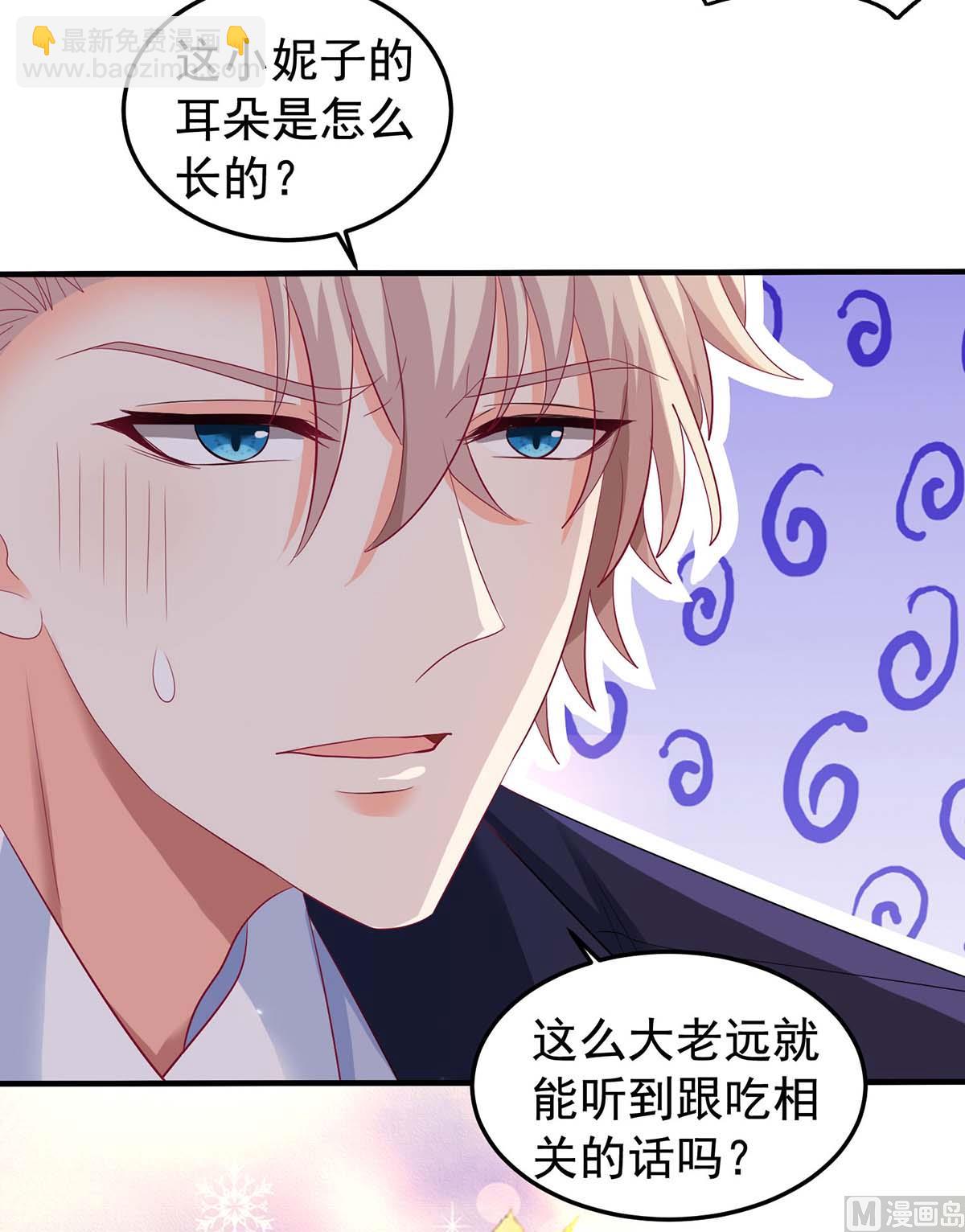 第374话 调查初晓-第376话