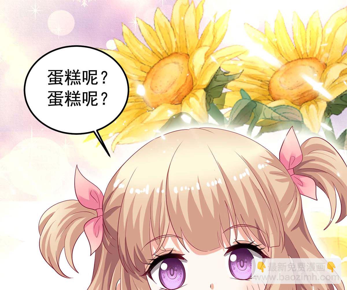 第374话 调查初晓-第376话