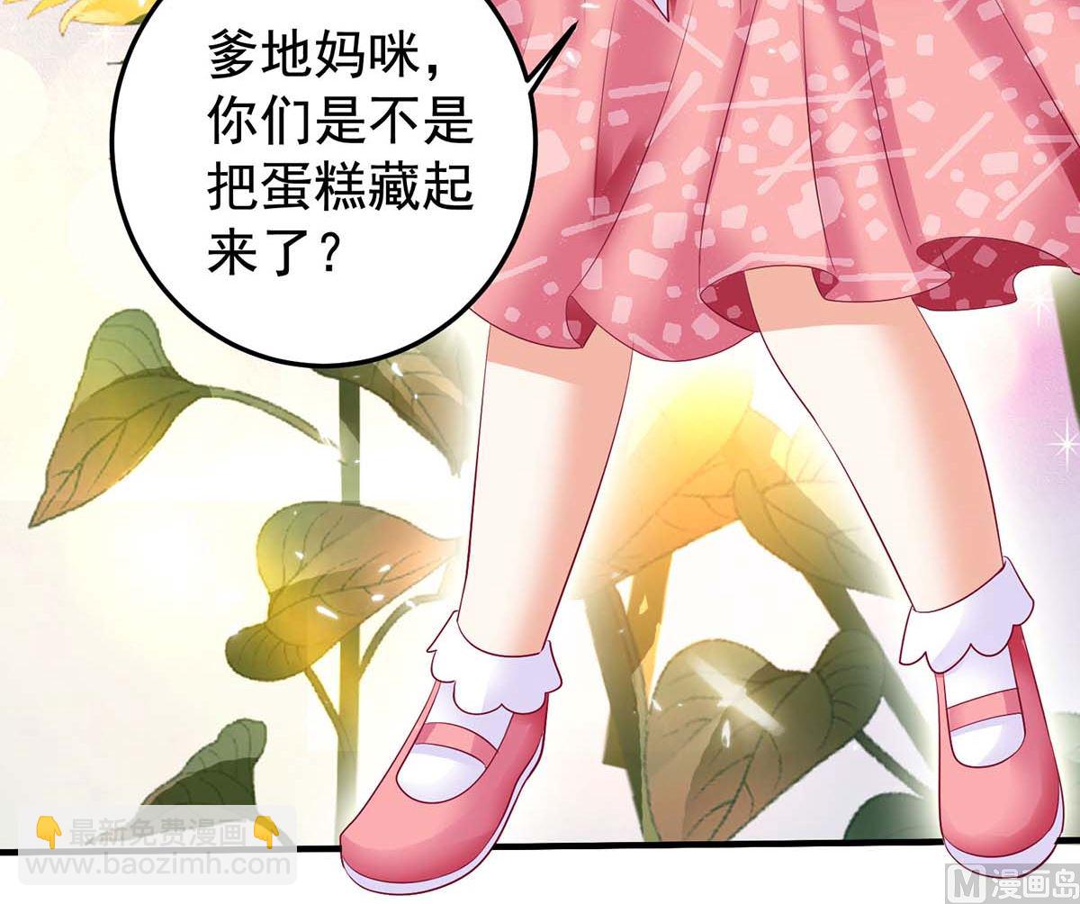 第374话 调查初晓-第376话