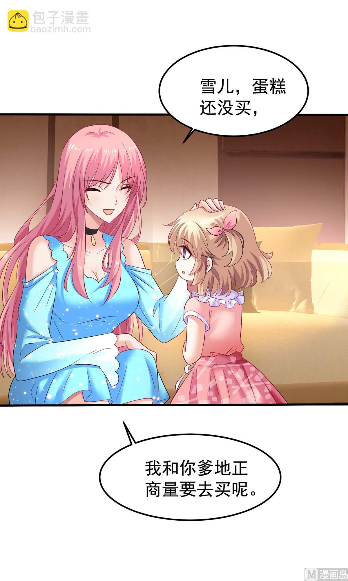 第374话 调查初晓-第376话