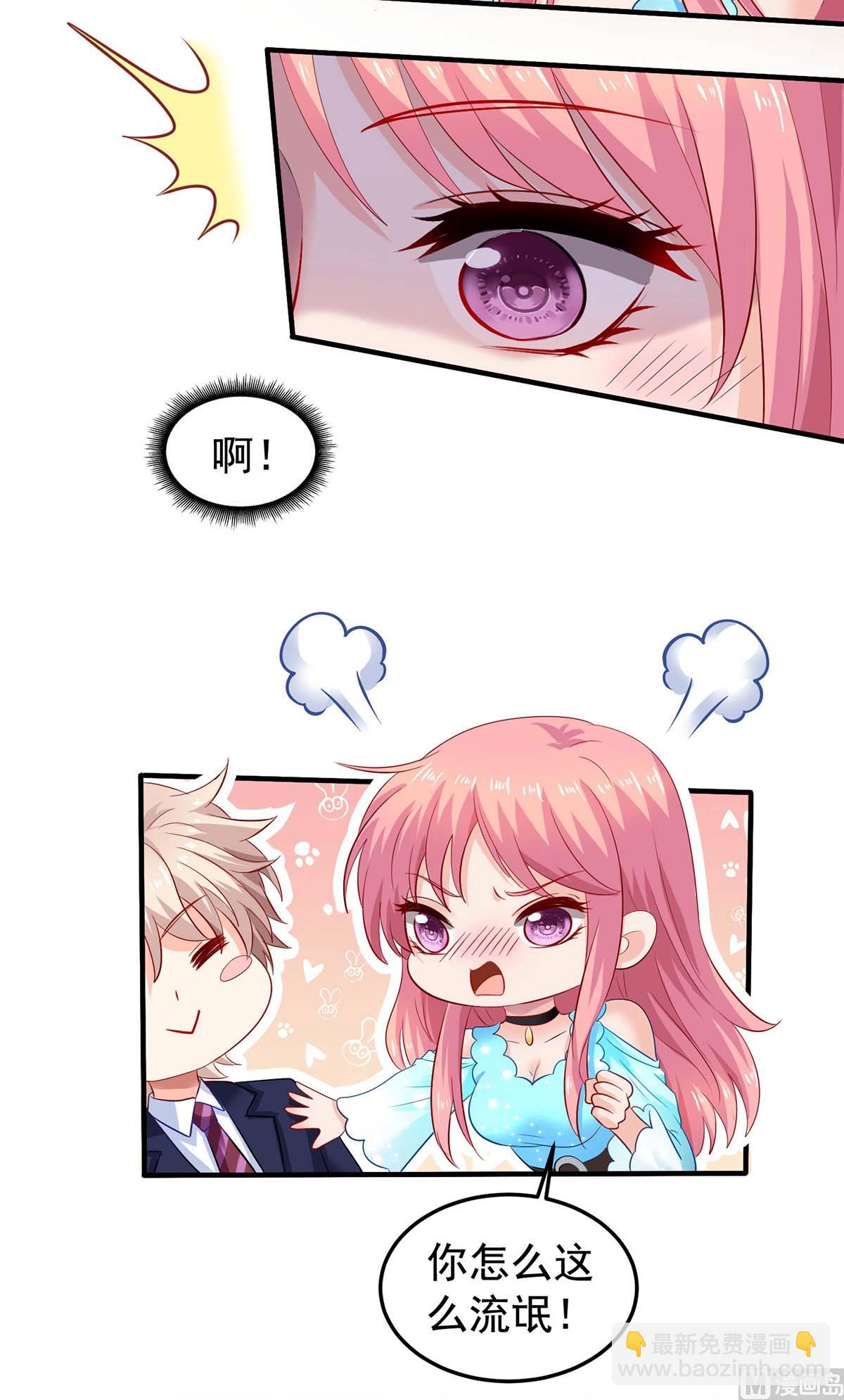 第374话 调查初晓-第376话
