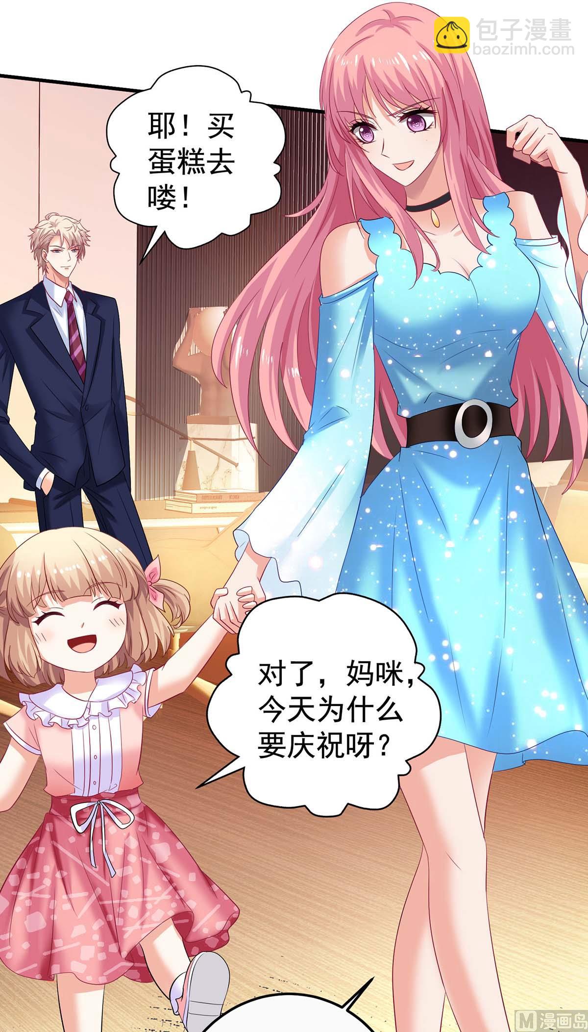 第374话 调查初晓-第376话