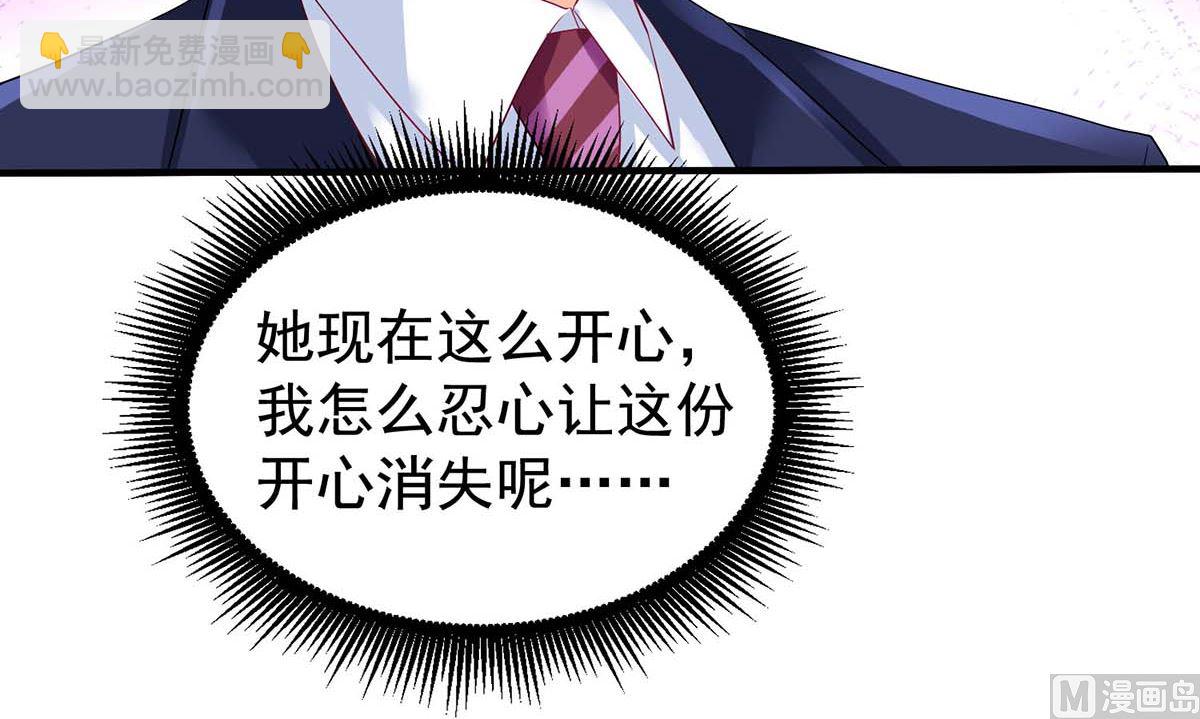 第374话 调查初晓-第376话