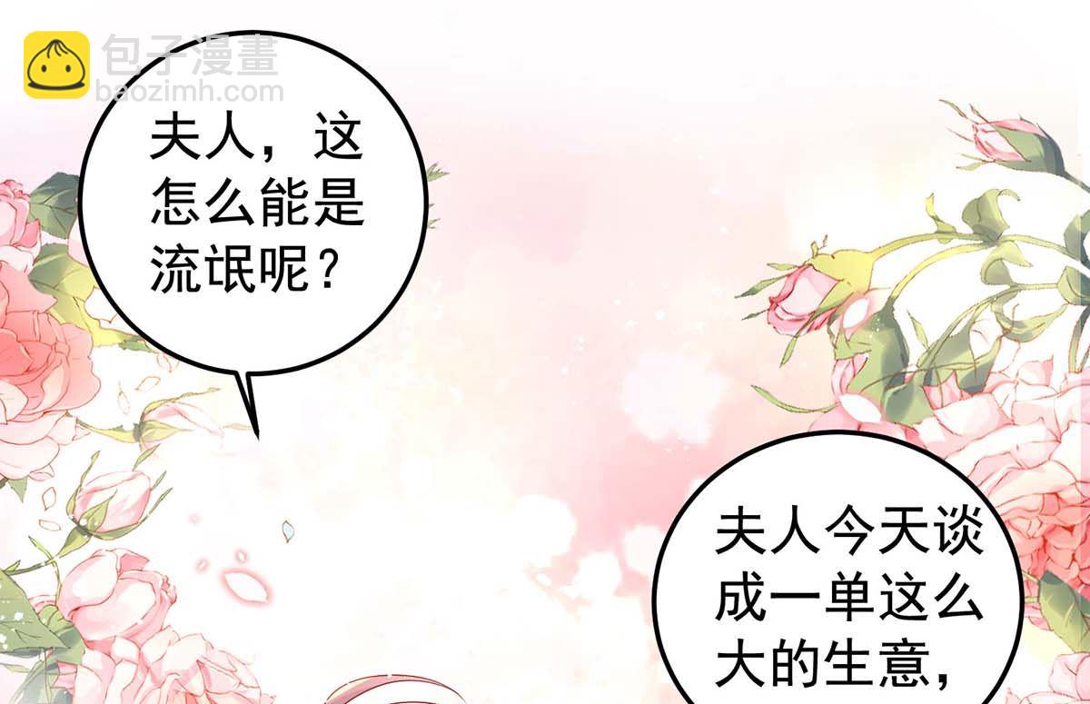 第374话 调查初晓-第376话
