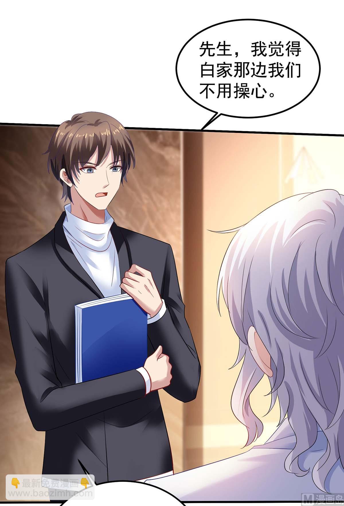 第374话 调查初晓-第376话