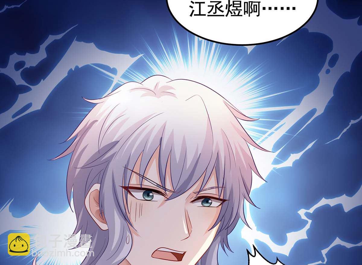 第374话 调查初晓-第376话