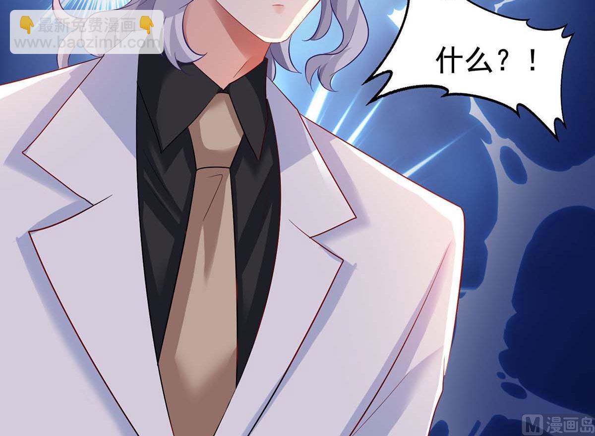 第374话 调查初晓-第376话