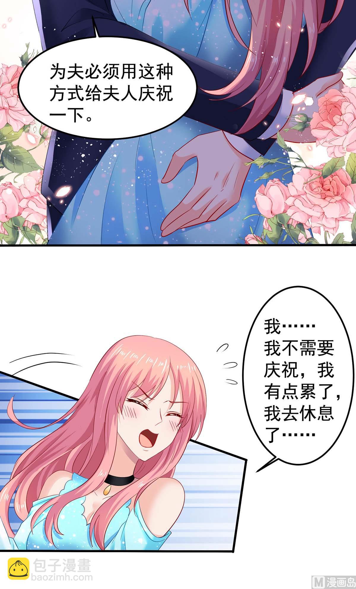 第374话 调查初晓-第376话