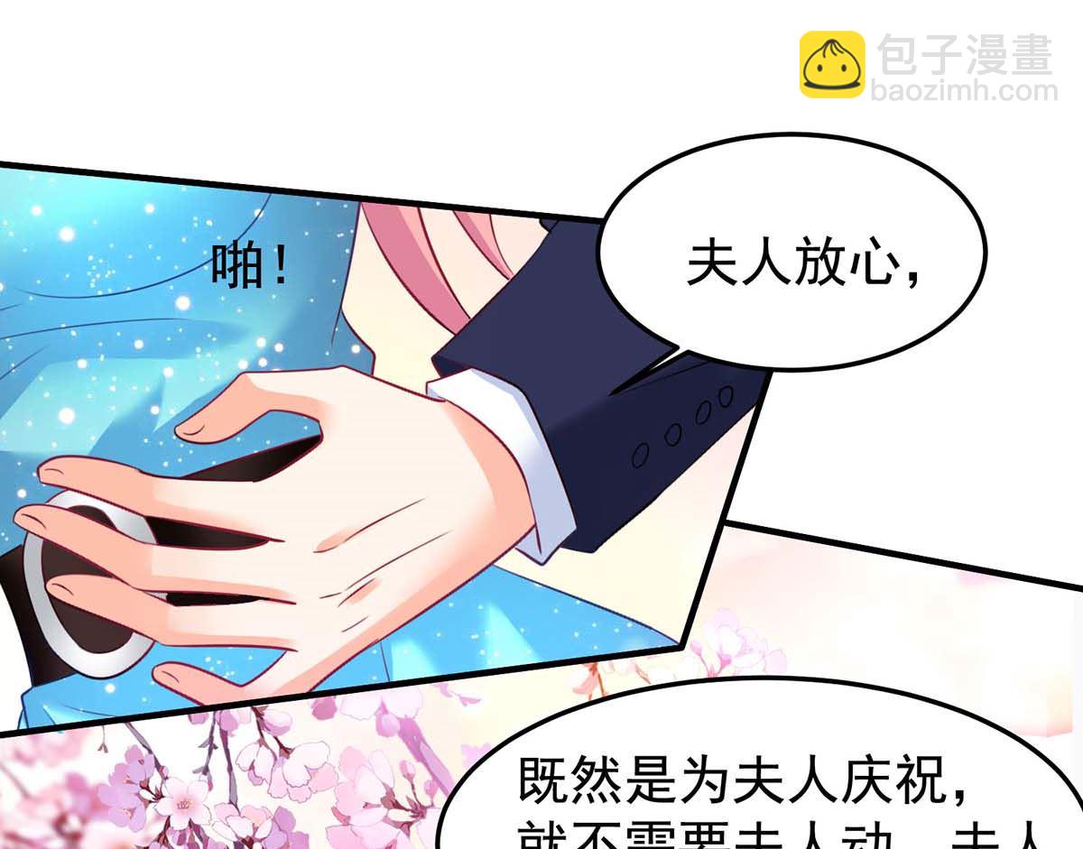 第374话 调查初晓-第376话