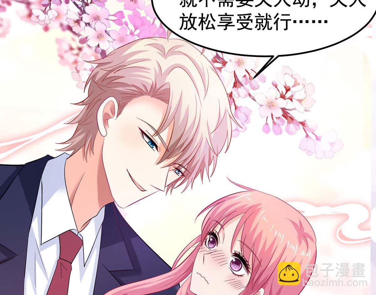 第374话 调查初晓-第376话