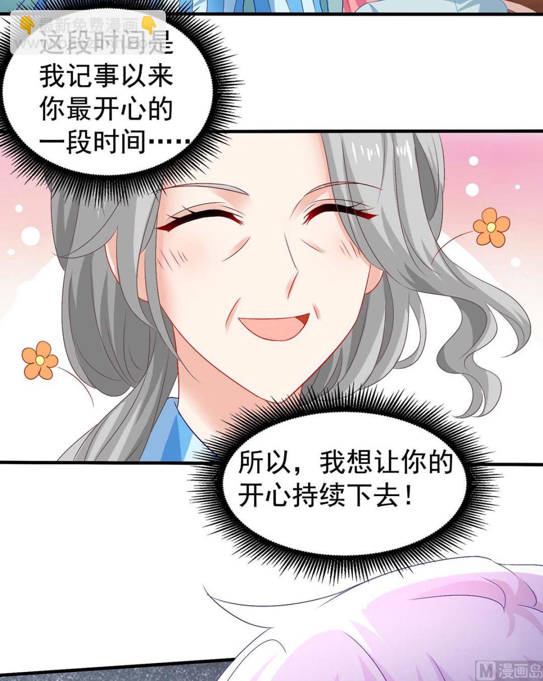 第376话 项目继续推进-第378话