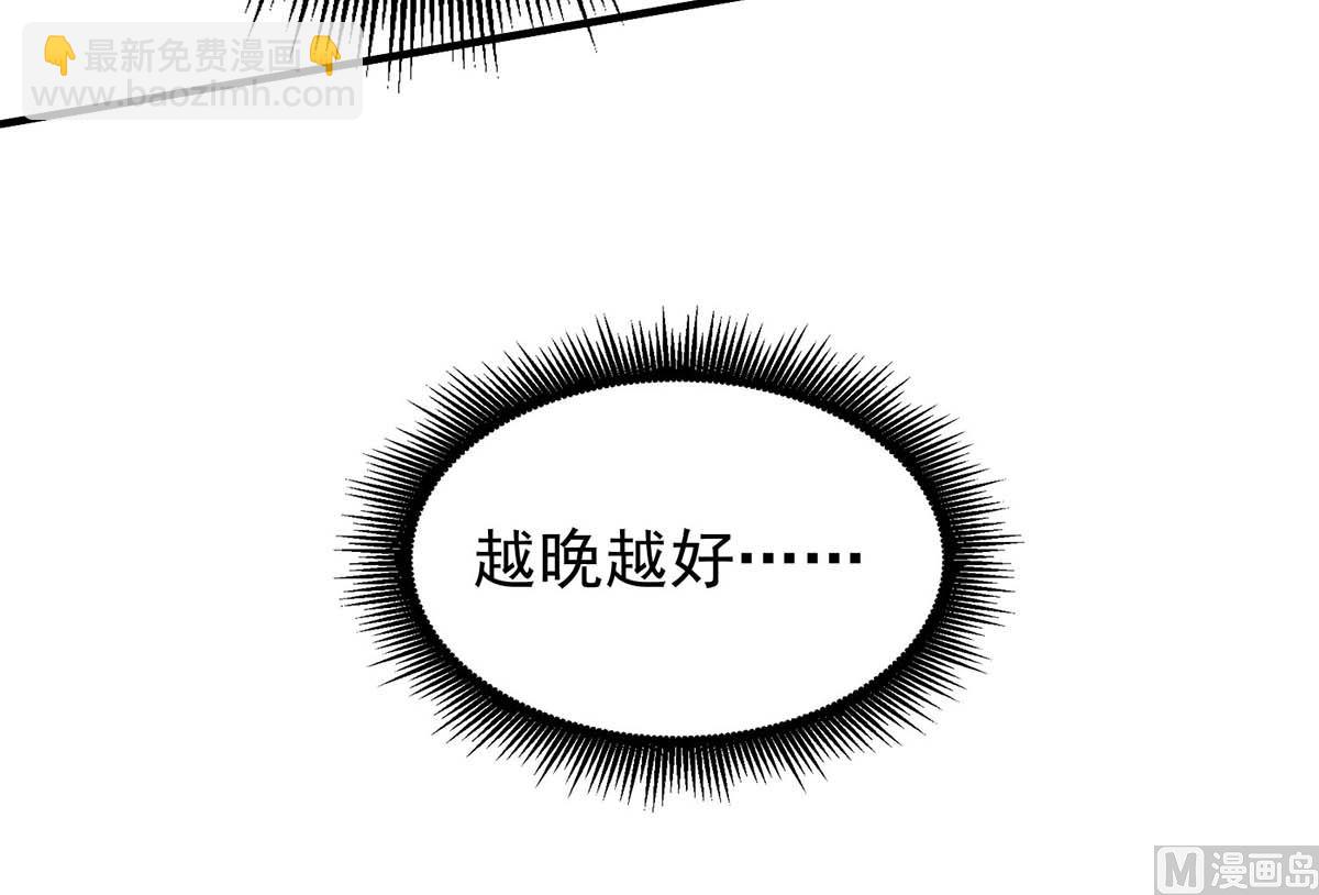 第376话 项目继续推进-第378话