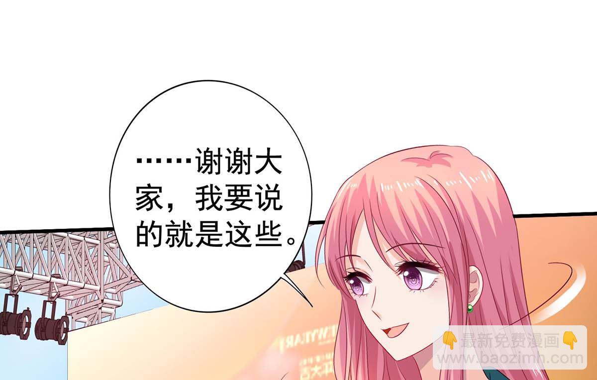 第376话 项目继续推进-第378话