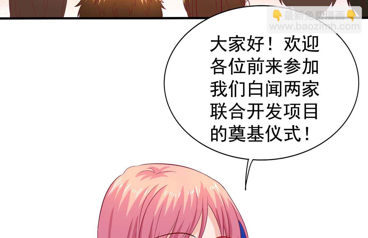 第376话 项目继续推进-第378话