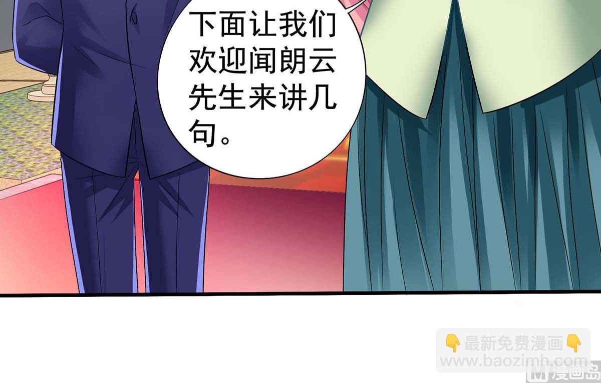 第376话 项目继续推进-第378话
