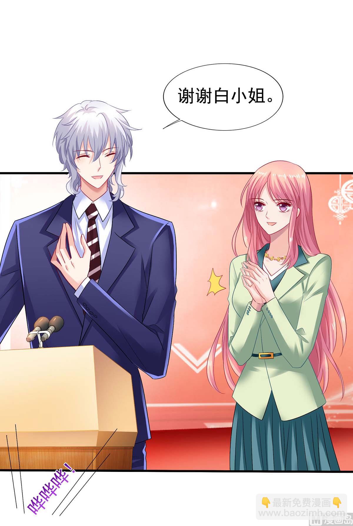 第376话 项目继续推进-第378话