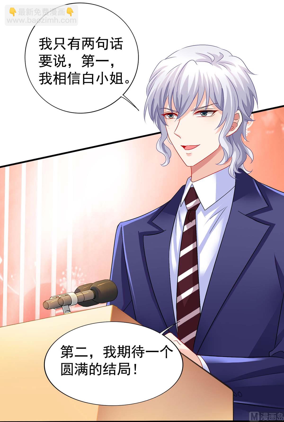第376话 项目继续推进-第378话