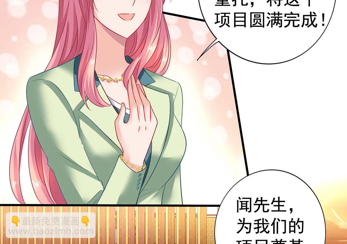 第376话 项目继续推进-第378话