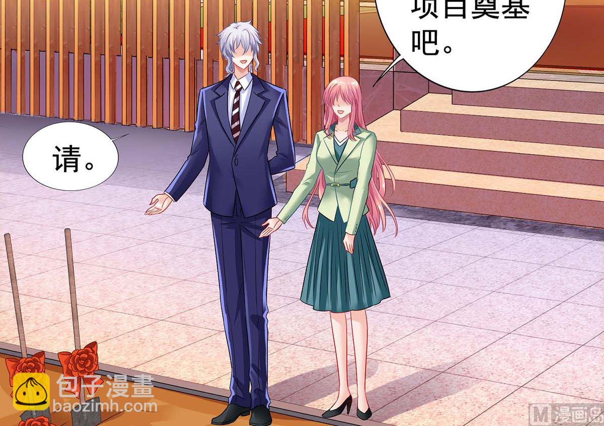 第376话 项目继续推进-第378话
