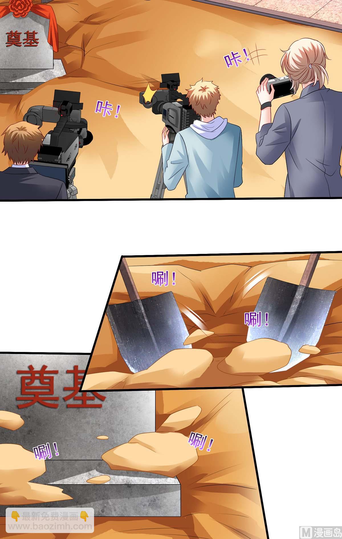 第376话 项目继续推进-第378话