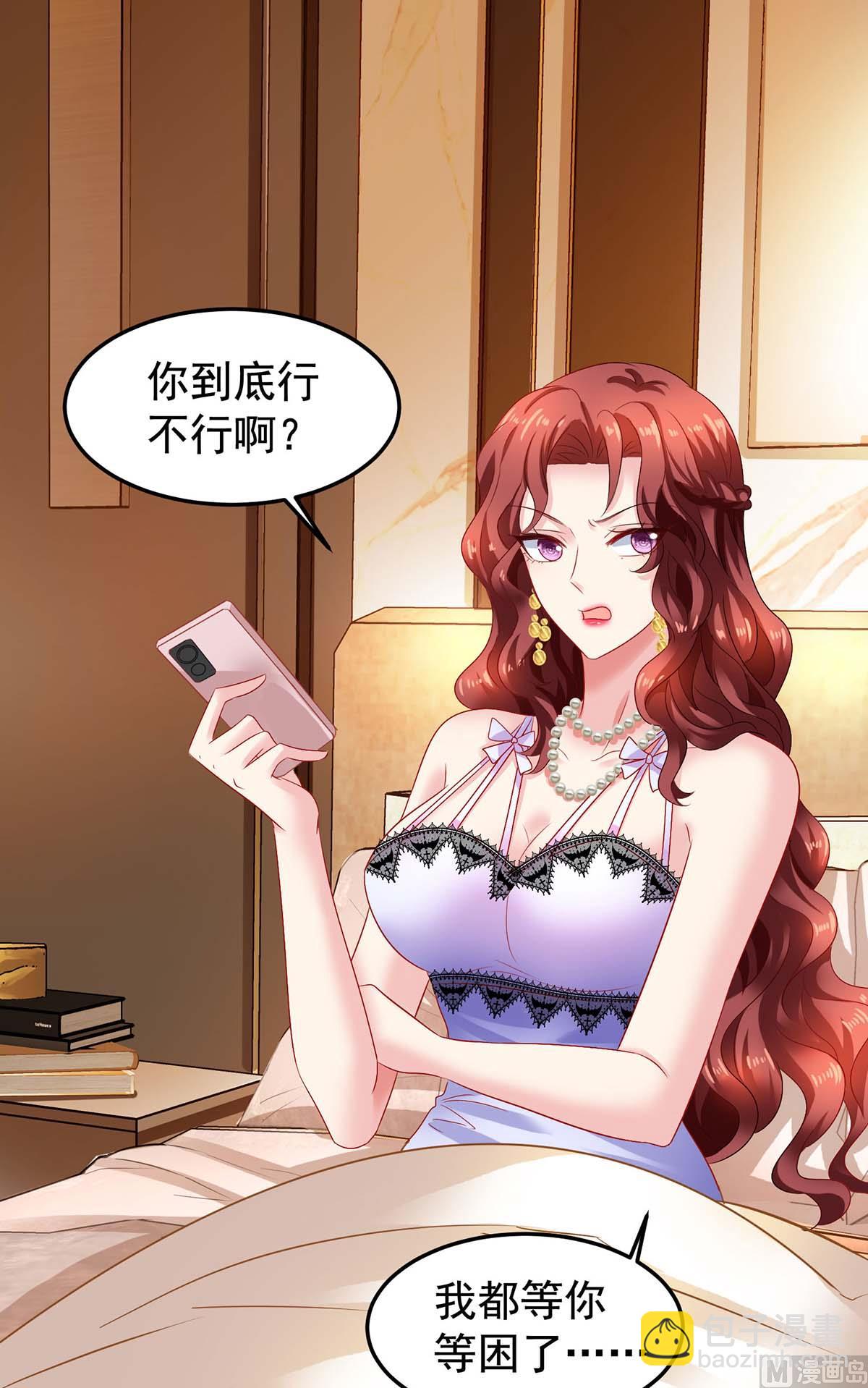 第376话 项目继续推进-第378话