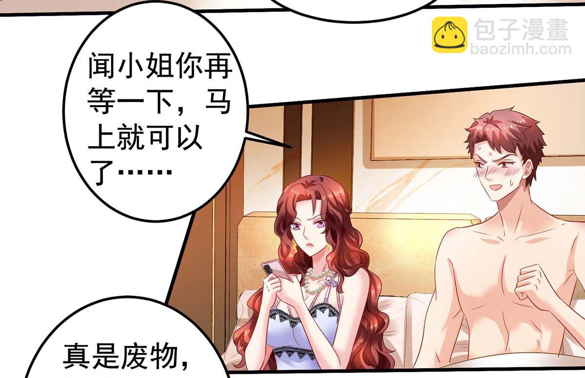 第376话 项目继续推进-第378话