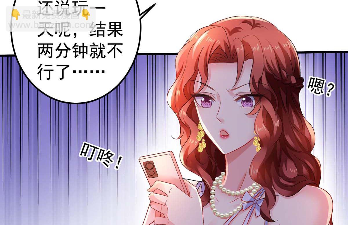 第376话 项目继续推进-第378话
