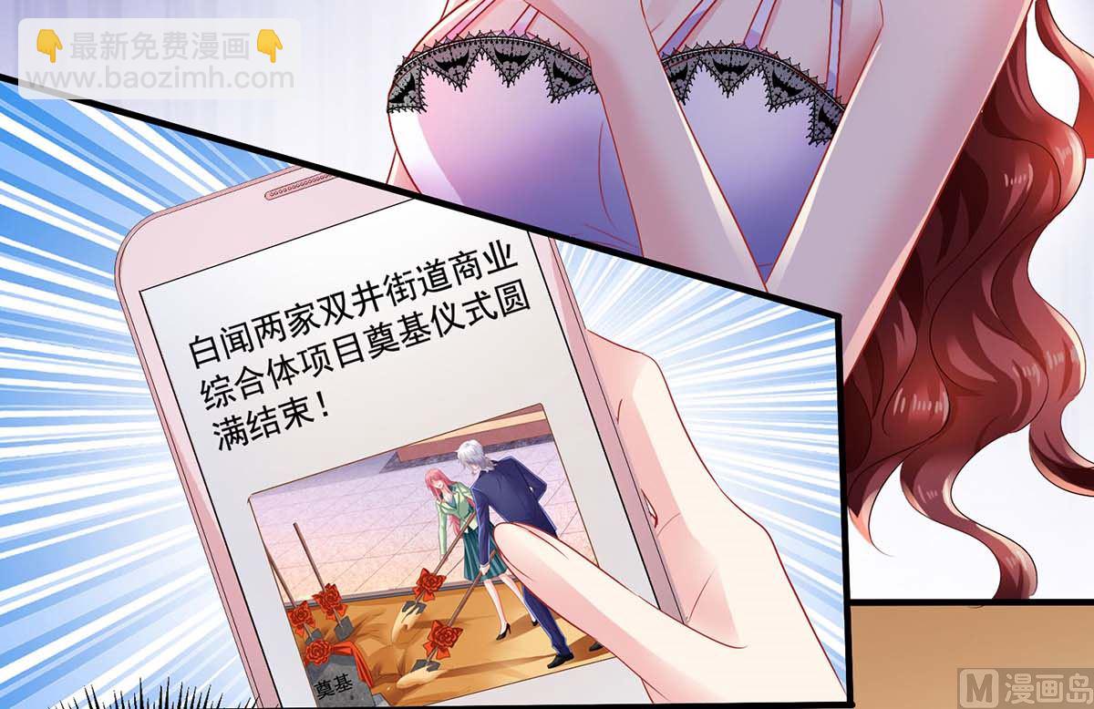 第376话 项目继续推进-第378话