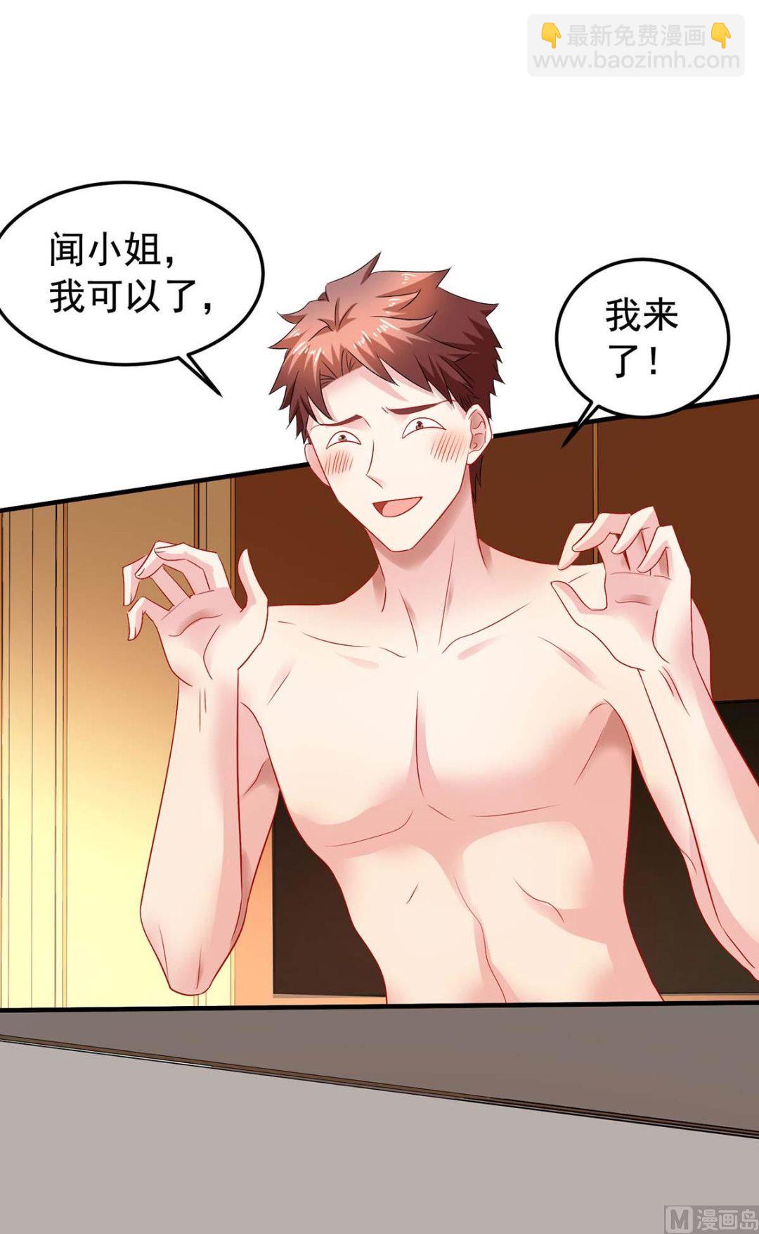 第376话 项目继续推进-第378话
