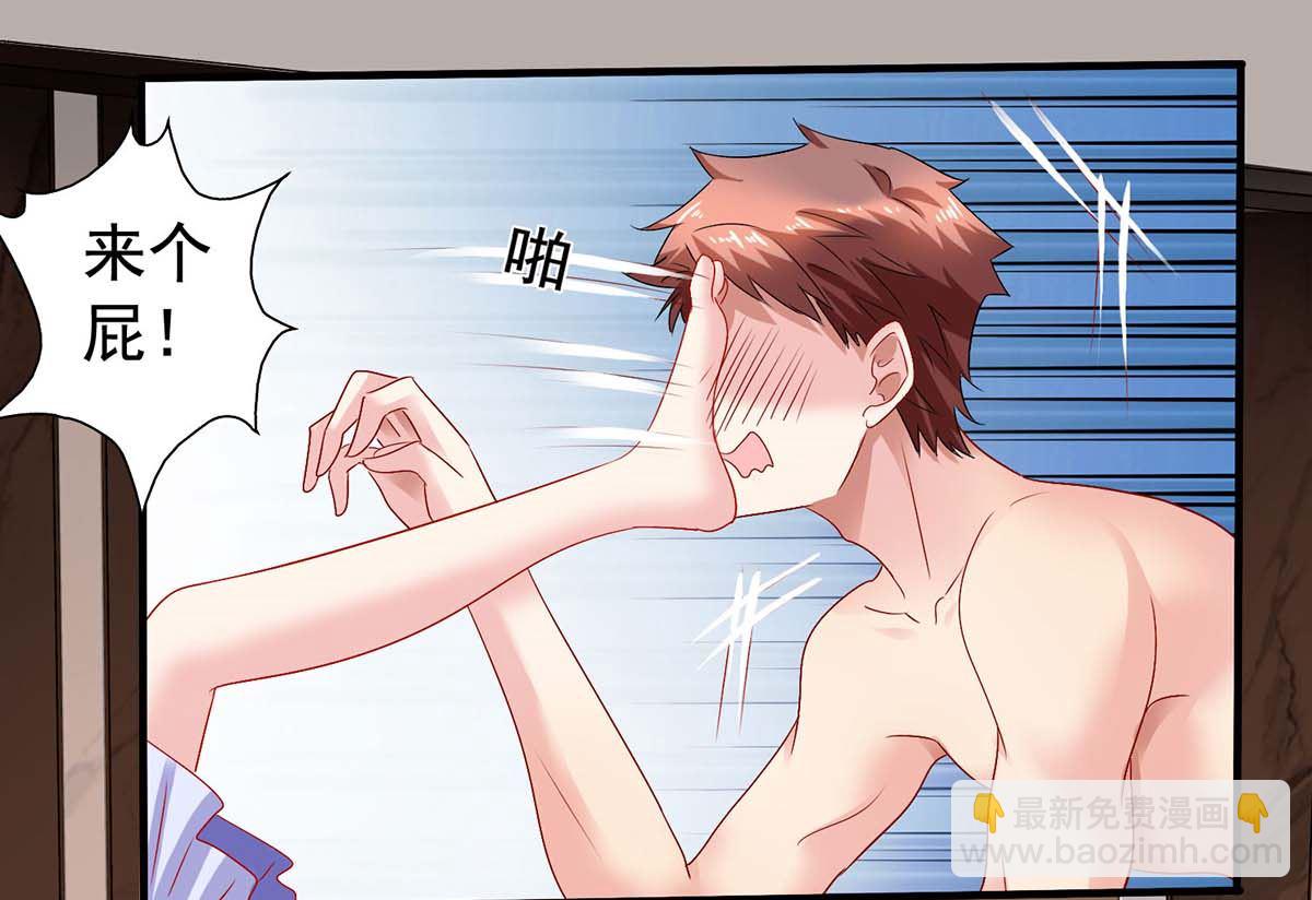 第376话 项目继续推进-第378话