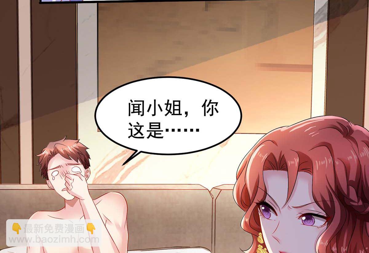 第376话 项目继续推进-第378话