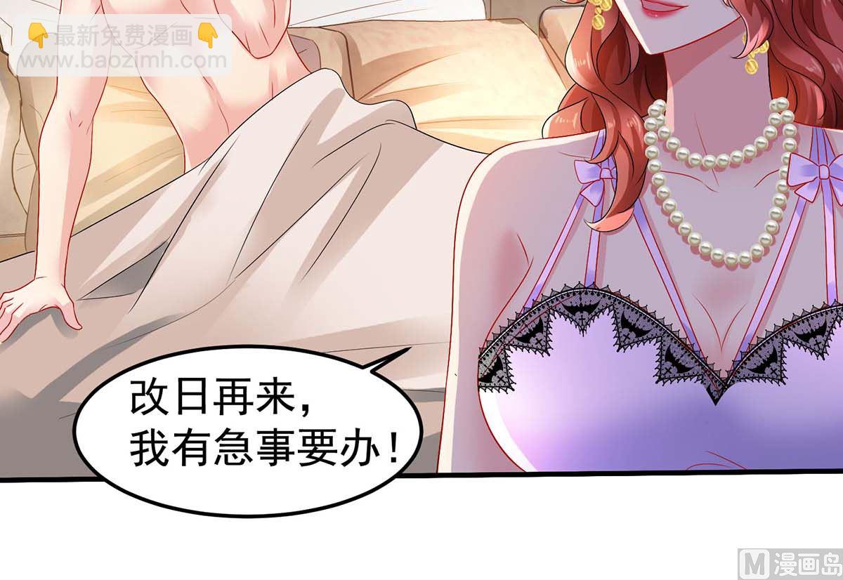 第376话 项目继续推进-第378话