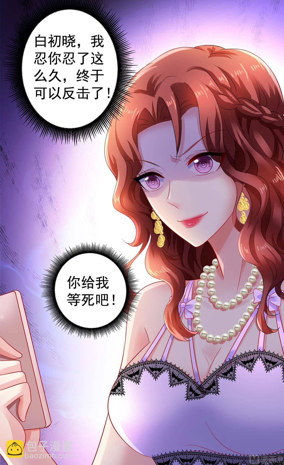 第376话 项目继续推进-第378话