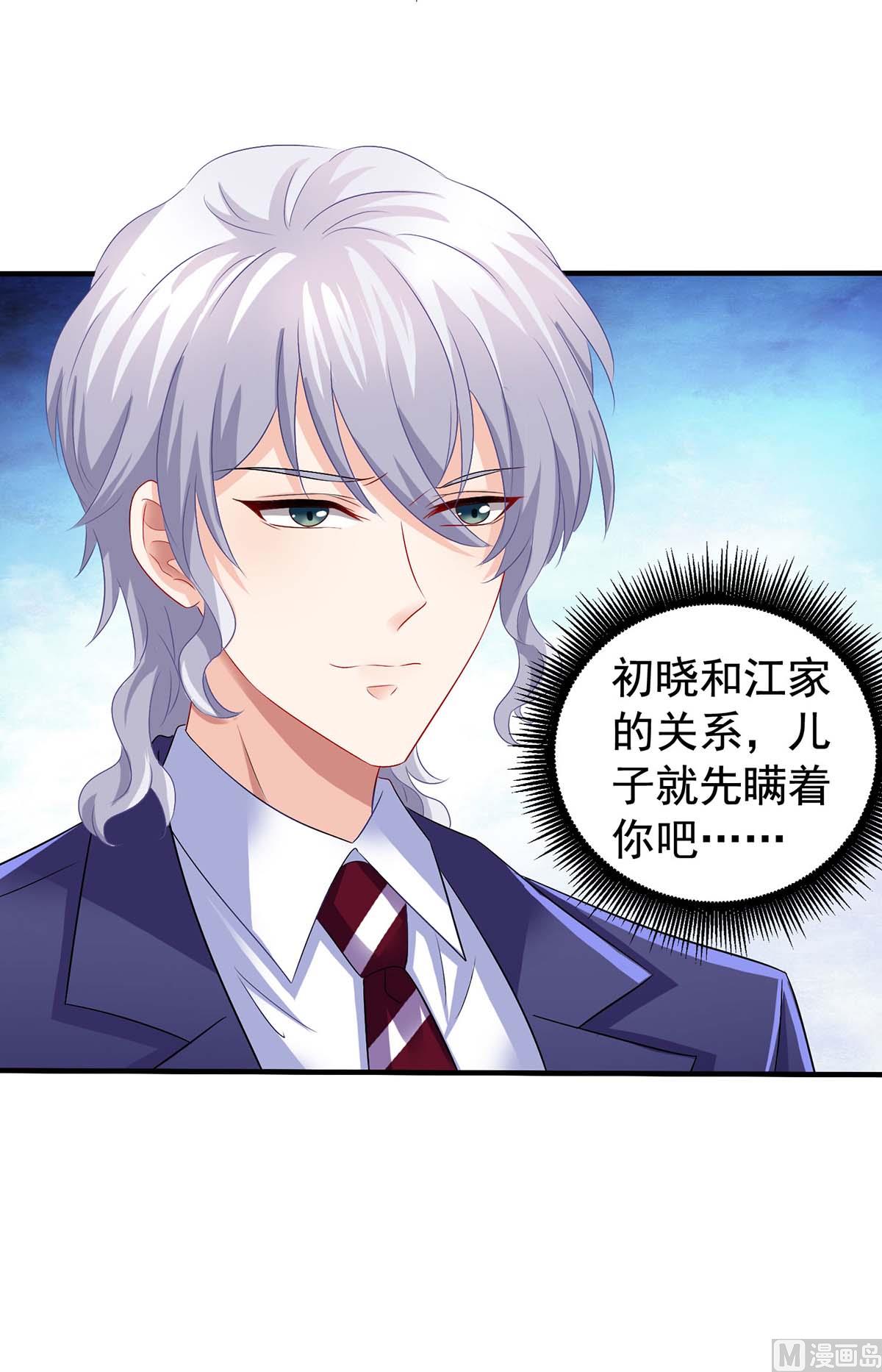 第376话 项目继续推进-第378话