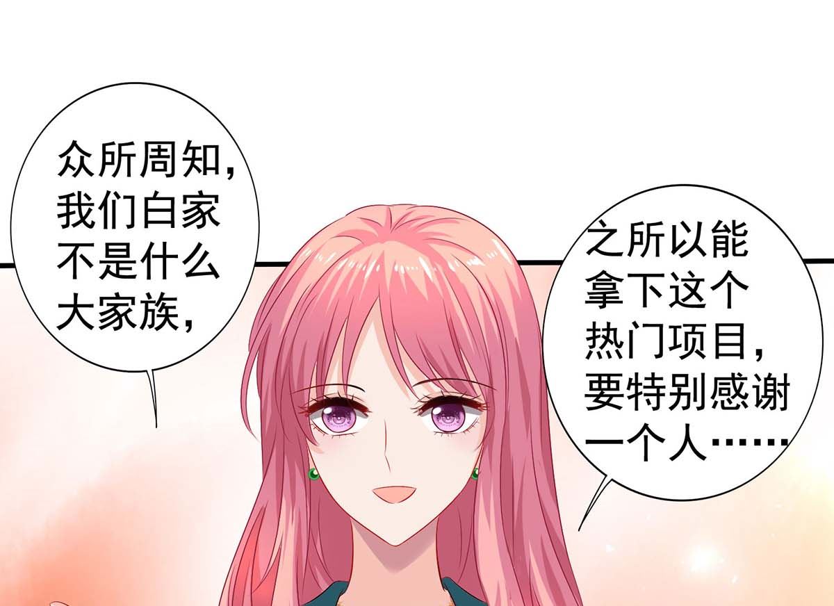 第376话 项目继续推进-第378话