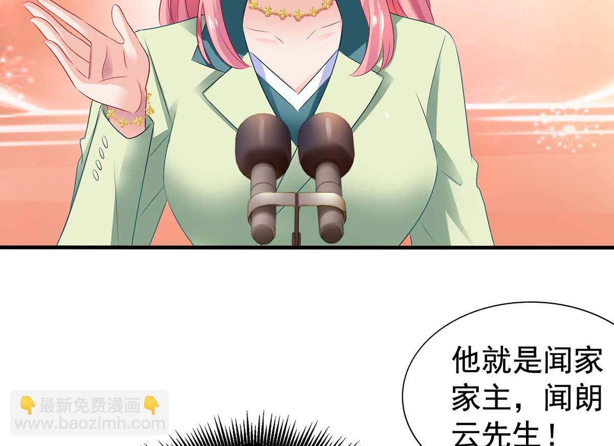 第376话 项目继续推进-第378话