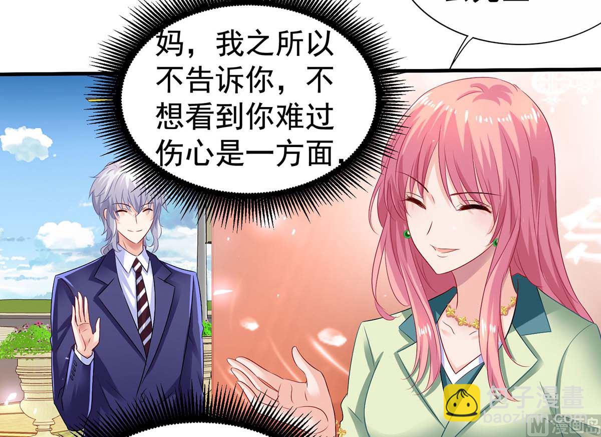 第376话 项目继续推进-第378话
