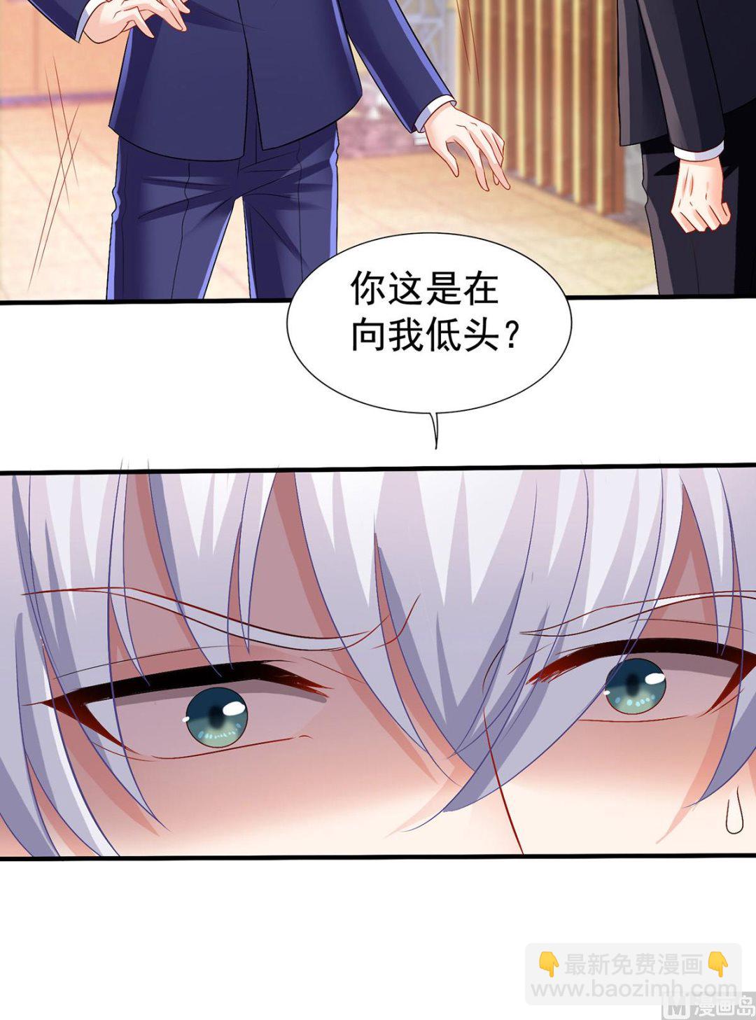 第378话 为了她，我什么都愿意(1/2)-第380话