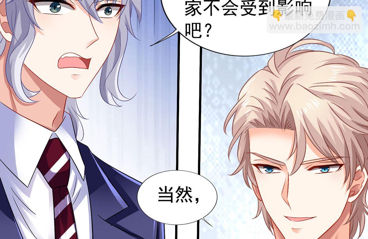 第378话 为了她，我什么都愿意(1/2)-第380话