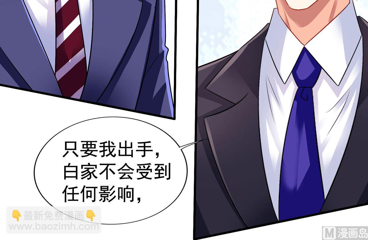 第378话 为了她，我什么都愿意(1/2)-第380话