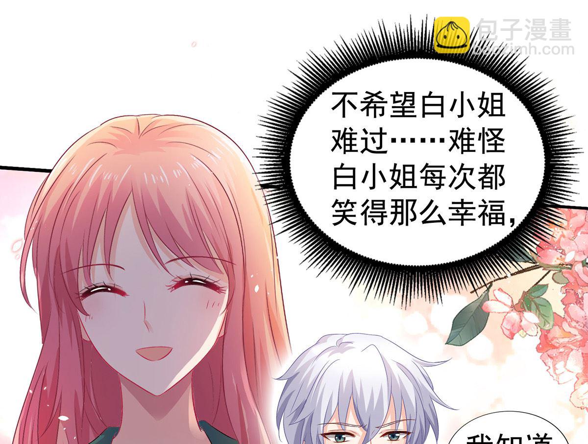 第378话 为了她，我什么都愿意(1/2)-第380话