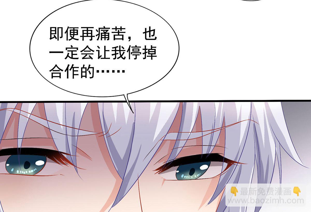 第378话 为了她，我什么都愿意(1/2)-第380话